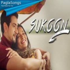 Sukoon Mp3 Sukoon Mp3
